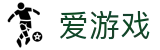 爱游戏2026世界杯总进球王预测